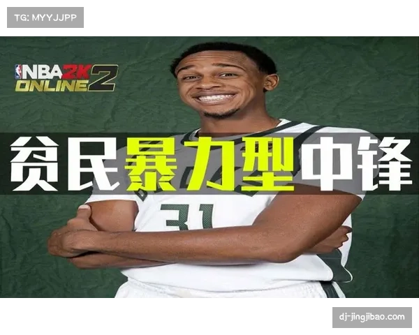 空间拉扯逻辑改变篮球本质 中锋外弹三分成常态现象